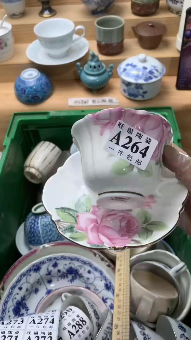 瓷片陈*妞校长美瓷一号商品