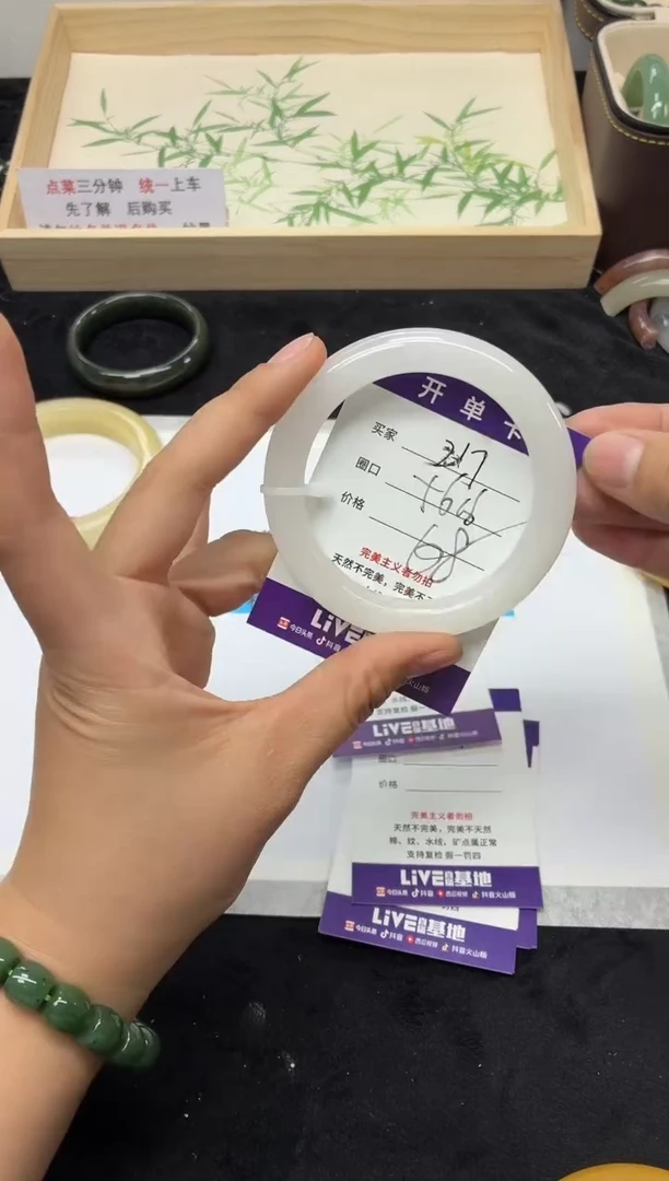 未镶嵌手镯石英质玉217