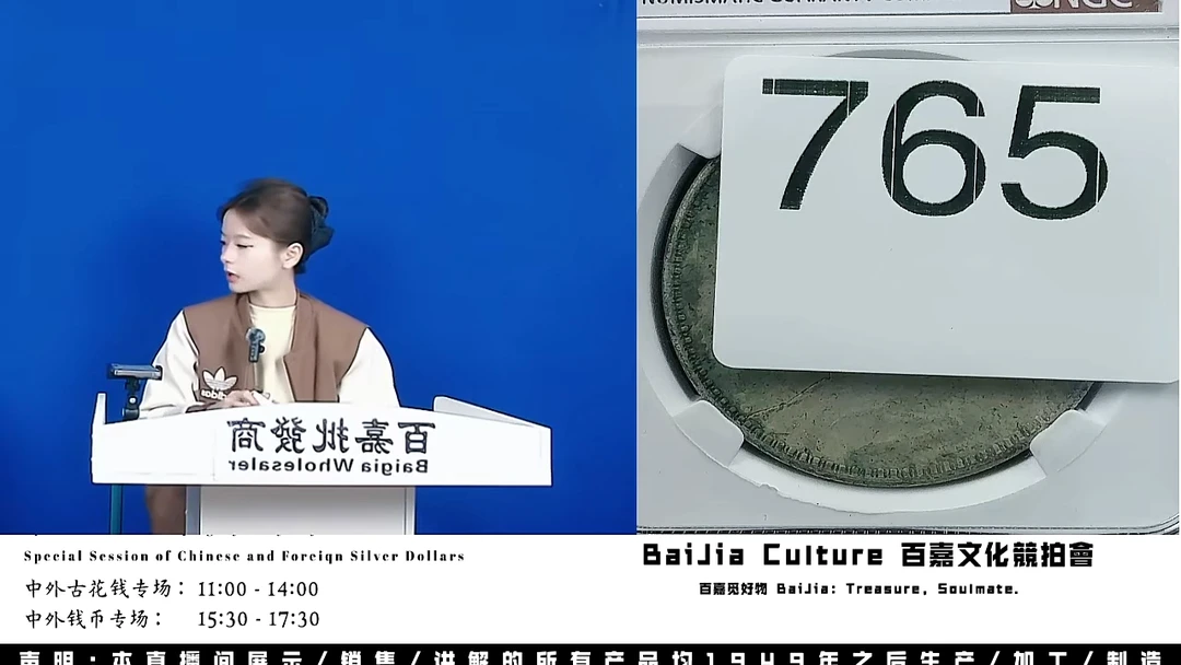 吗*直播盒子币一枚765