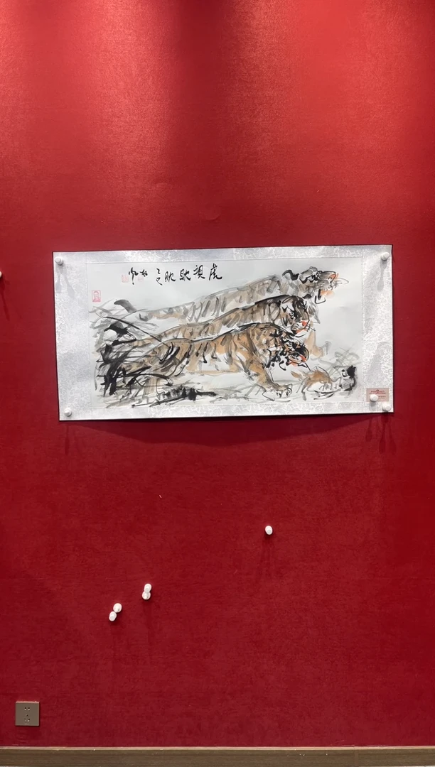 国画老师创作作品  47