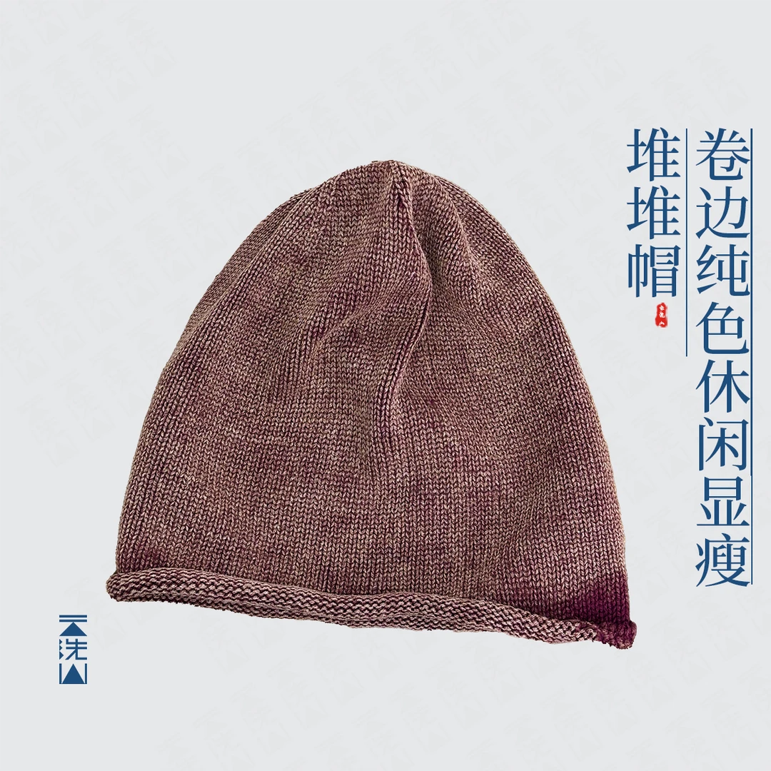 贺小黑包头帽炒色春秋堆堆帽纯色棉麻休闲显脸小帽子