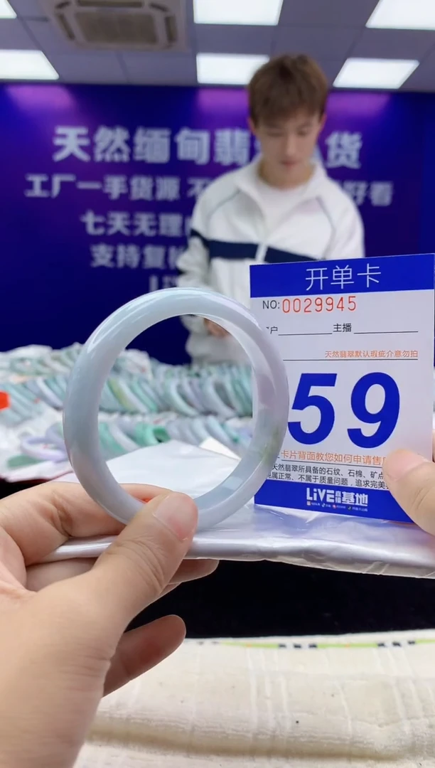 未镶嵌手镯翡翠AAAAAAAAAAAA