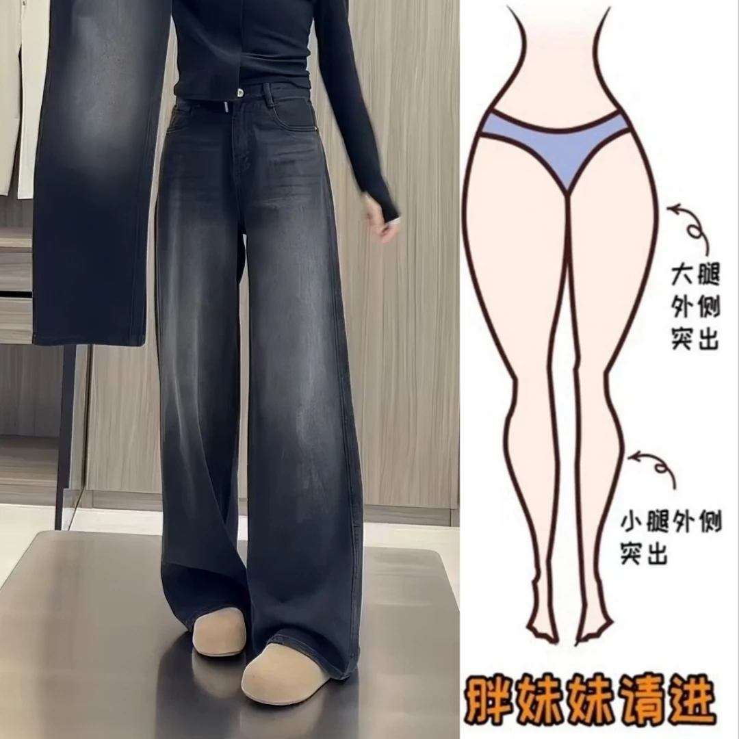Aimeerosa/艾洛莎牛仔裤高腰显瘦长裤秋季新款时尚百搭直筒阔腿裤