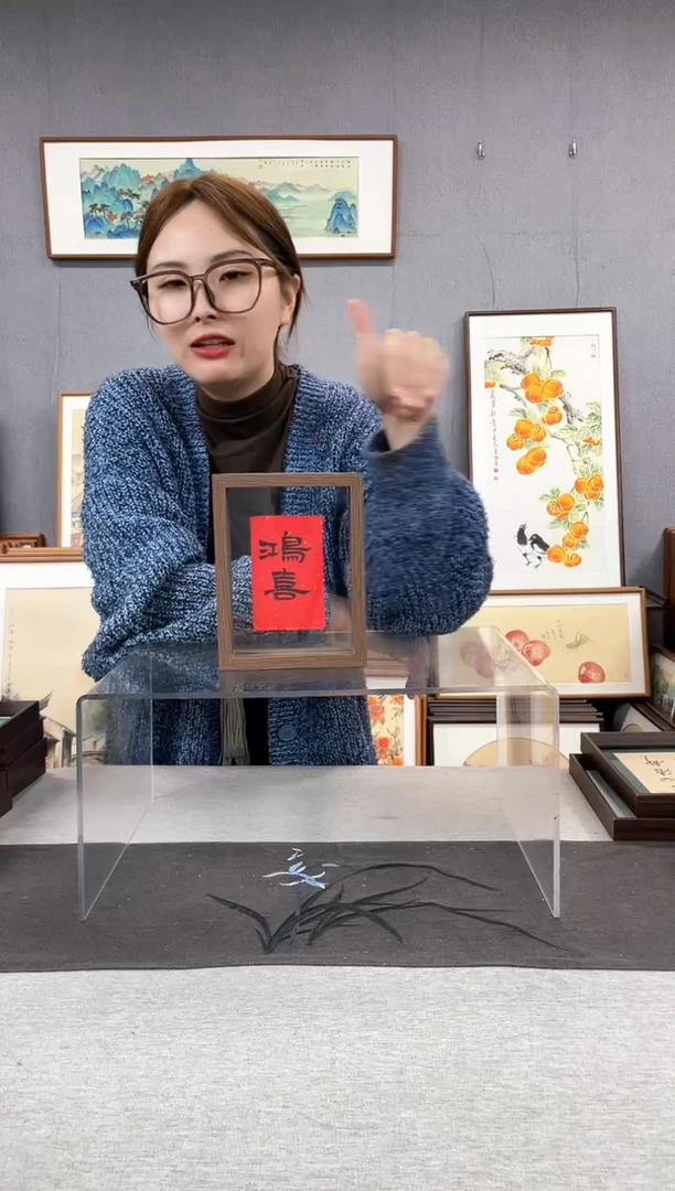 【闪购商品】国画7寸-15*20摆台书法作品-鸿喜