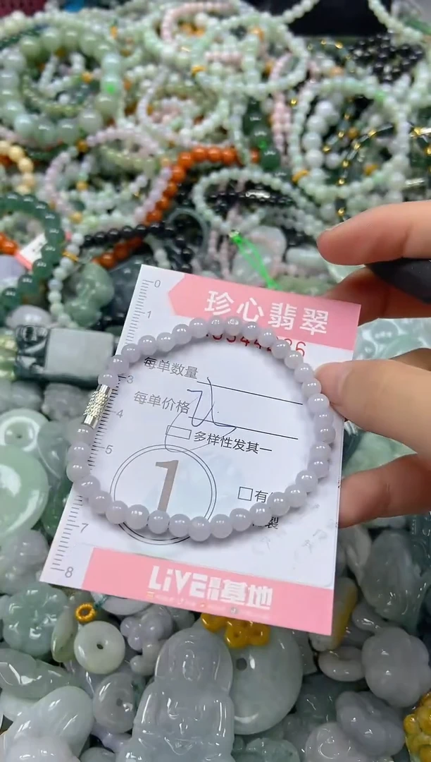颈饰未镶嵌翡翠闪购0344236