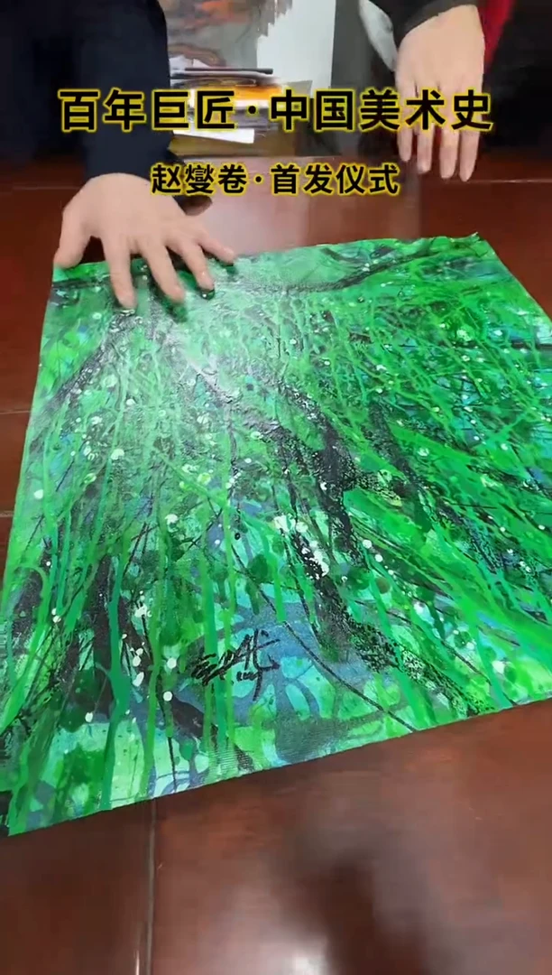 油画24书画作品欣赏