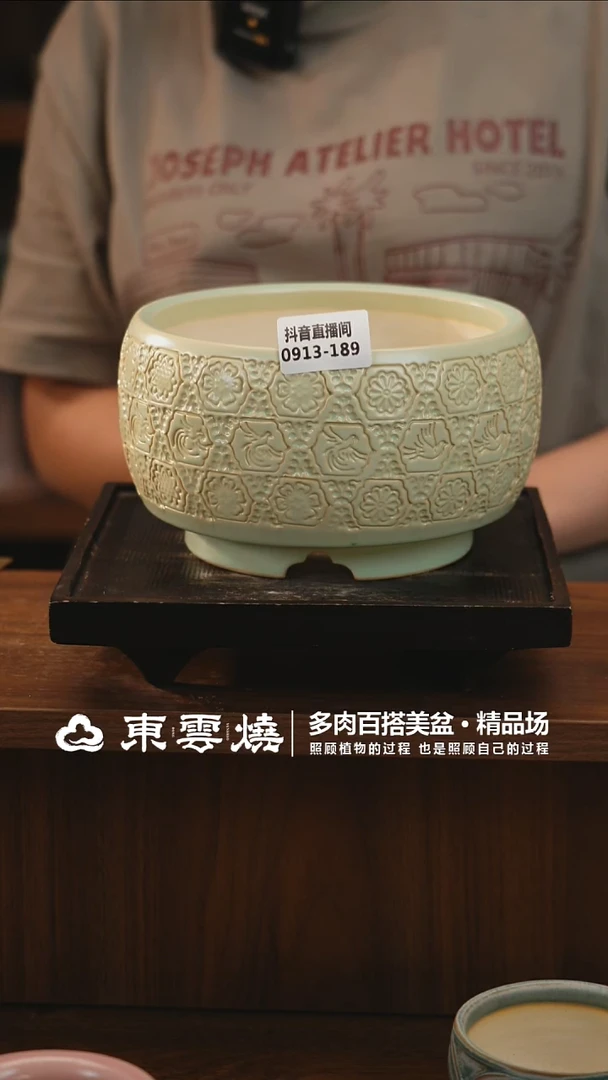 0913-189E安达内口14