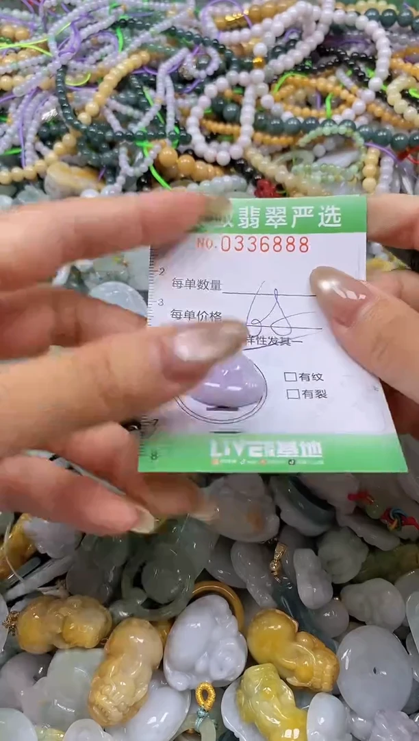 颈饰未镶嵌翡翠闪购0336888多样性发其一