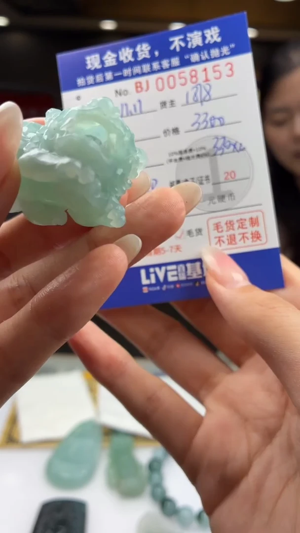 未镶嵌定制翡翠清**里BJ0058153