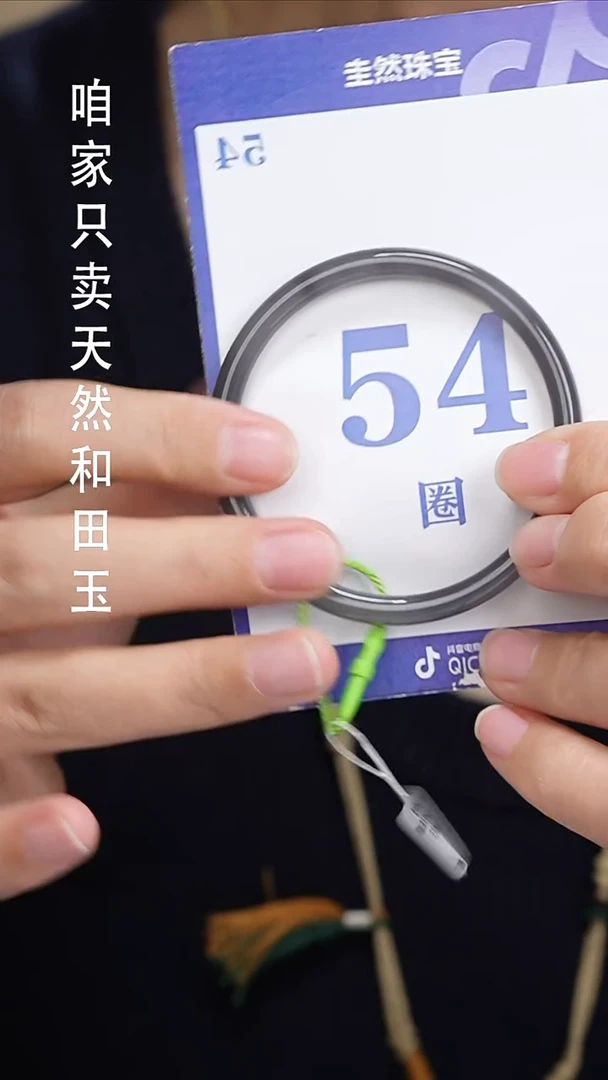 和田玉手镯未镶嵌185