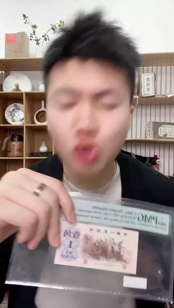 【闪购商品】pmg评级-417渡背单张68分不挑号