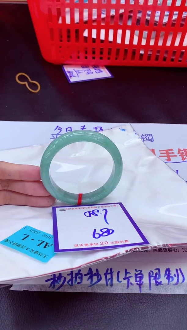 未镶嵌手镯翡翠11111111