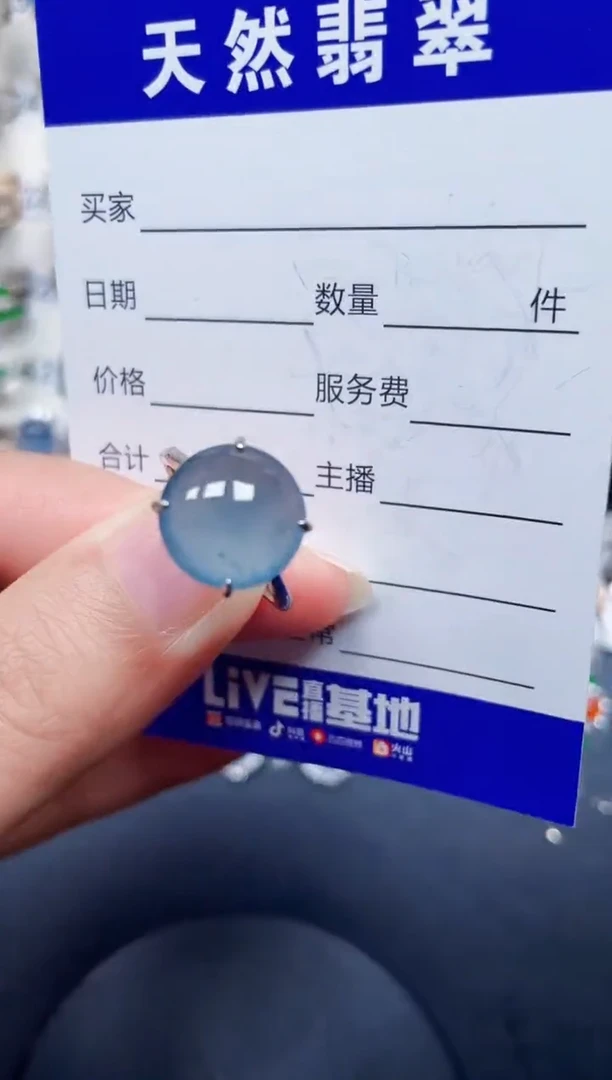 银S925镶嵌戒指翡翠60