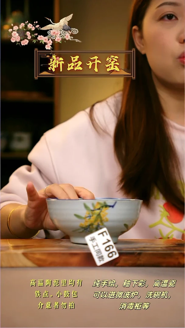 其他F166陶然集器瓷器