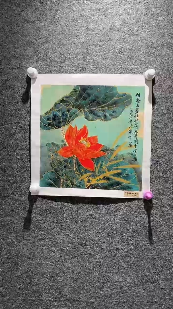 国画山东国鉴FJS老师作品