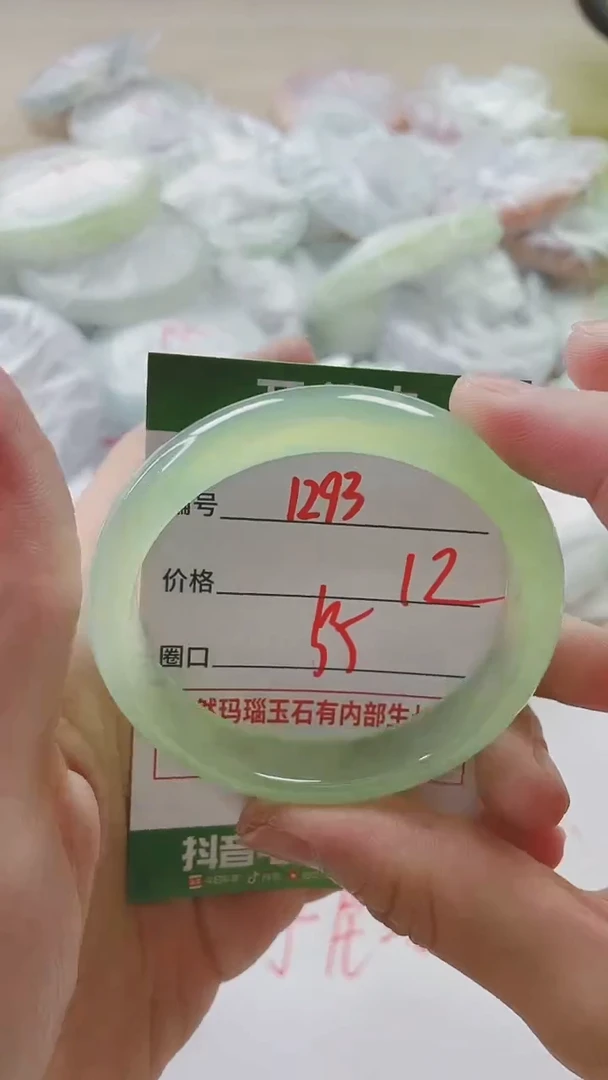 【闪购商品】玛瑙/玉髓手镯未镶嵌1293