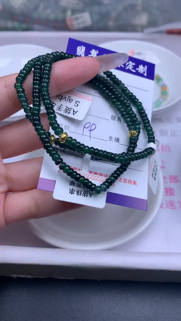 颈饰未镶嵌翡翠贞城散珠批发DIY编制