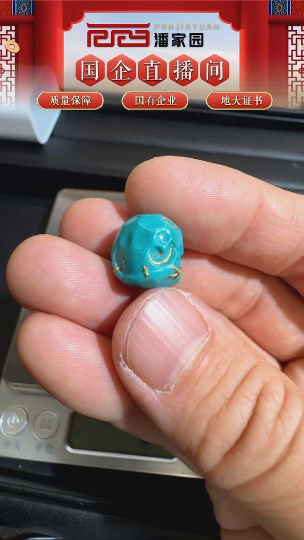 未镶嵌绿松石挂件427-LSY-1122-松石-阿呆3.25-湖北-13.8*10*12mm