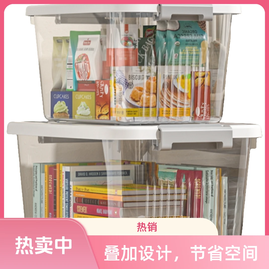 收纳盒颜色不重要看下单价格