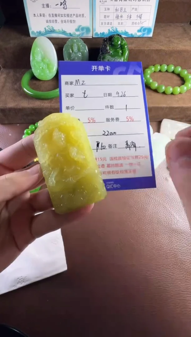 未镶嵌和田玉挂件t****n挂件