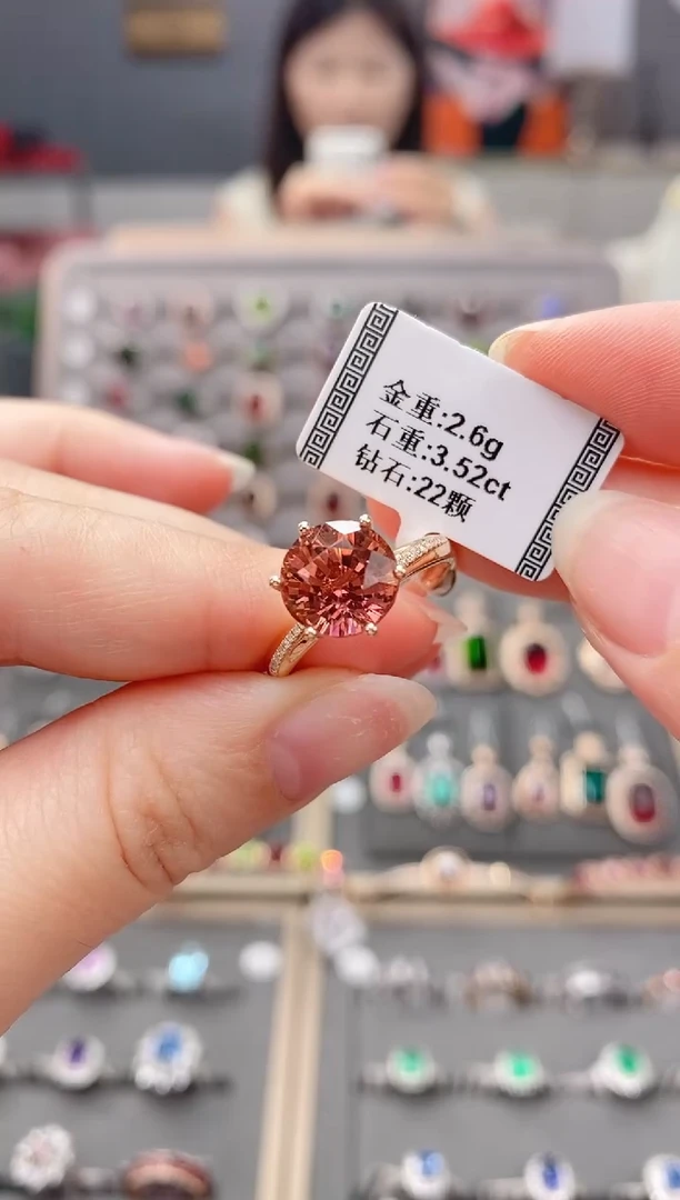 18K金镶嵌戒指碧玺3.52