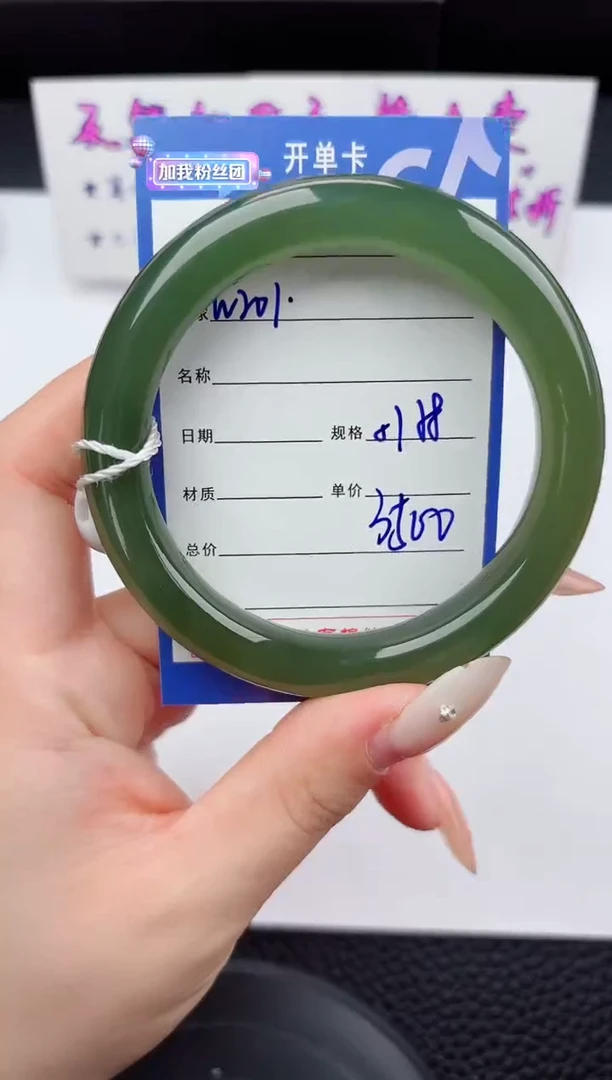 未镶嵌手镯和田玉201嗨购微色差T7