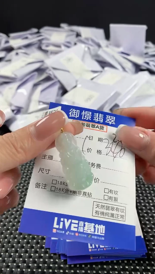 【闪购商品】翡翠颈饰18K金镶嵌翡翠88