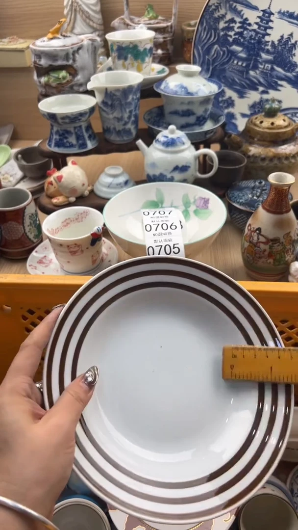 705默认微瑕，满20元包邮