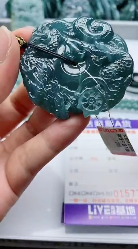 颈饰未镶嵌翡翠