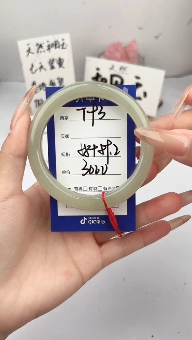 未镶嵌手镯和田玉微色差T93