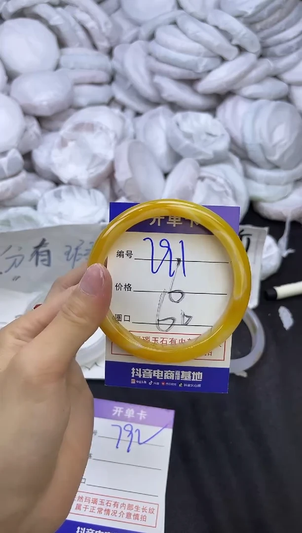 玛瑙/玉髓手镯未镶嵌791
