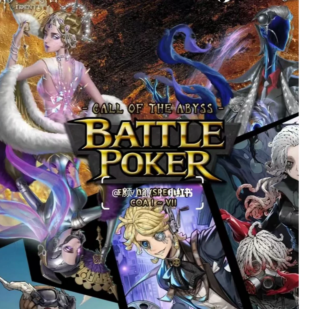 【米】卡游正版授权第五人格战斗黑杰克系列深渊的呼唤卡牌盲盒代拆