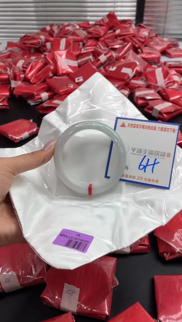 未镶嵌手镯翡翠111111111111111111111111