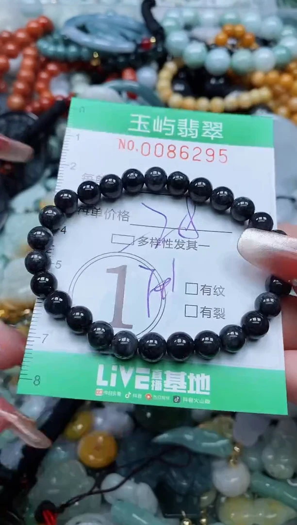 【闪购商品】翡翠颈饰未镶嵌闪购0086295多样性发其一