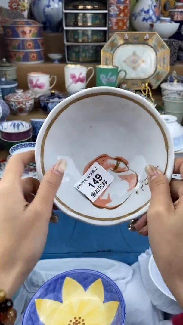 【闪购商品】杯瓷色工艺品品品品149