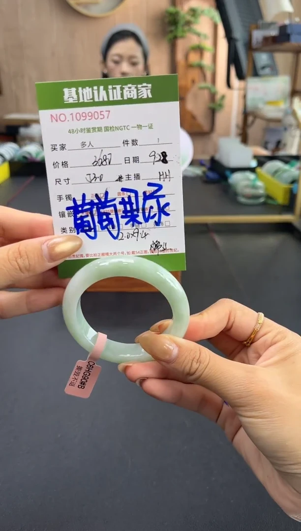 未镶嵌手镯翡翠多人