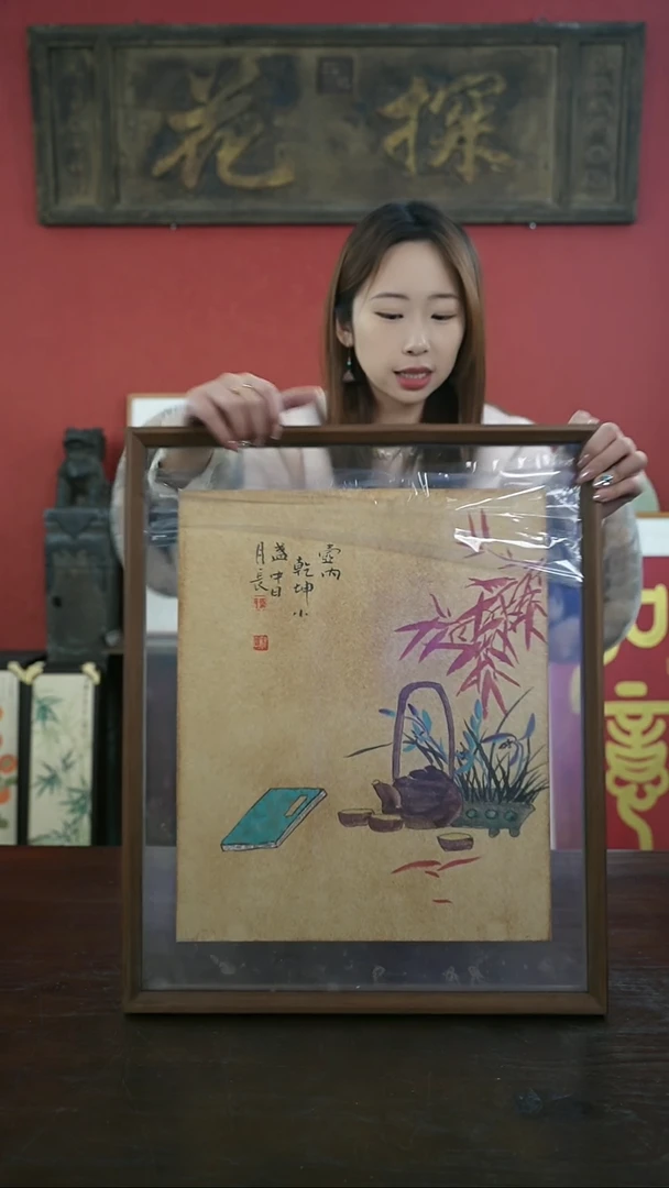 【闪购商品】书法手绘41*51-竹子-水壶（一物一拍）