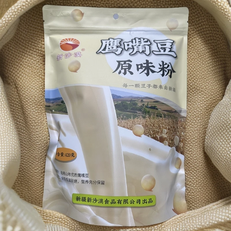 新疆鹰嘴豆粉原味无添加独立包装420g代餐粉