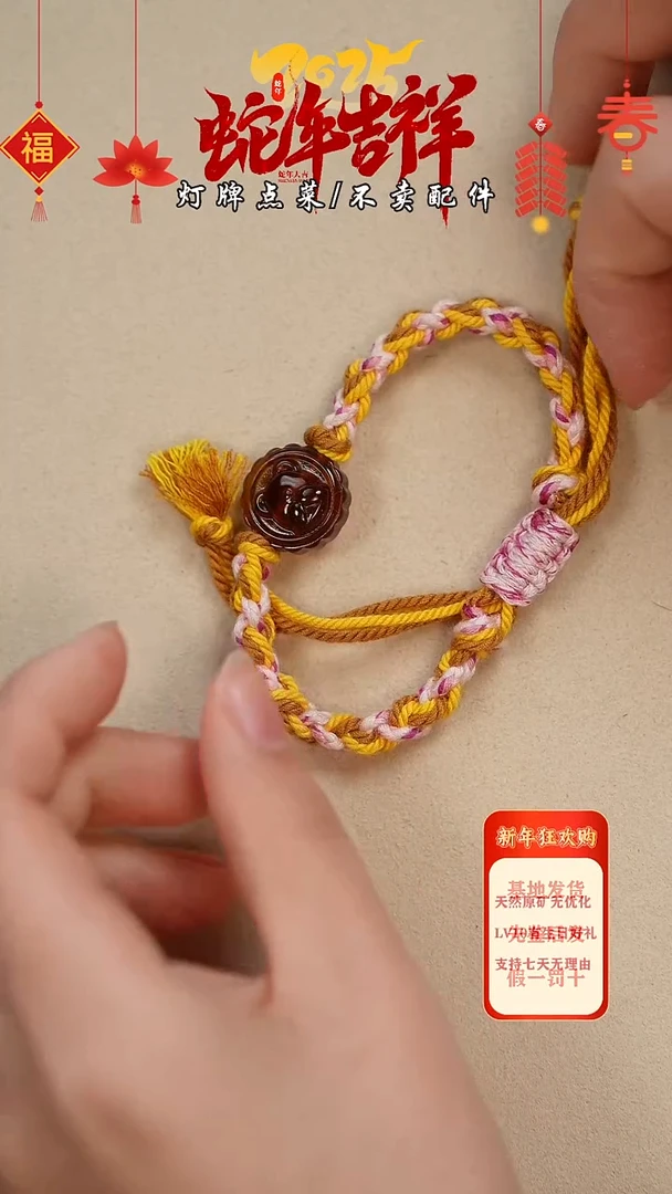 【闪购商品】蜜蜡珠宝奇石未镶嵌手绳