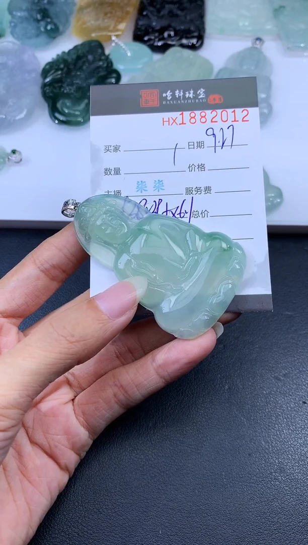 未镶嵌挂件翡翠哈轩 挂件1