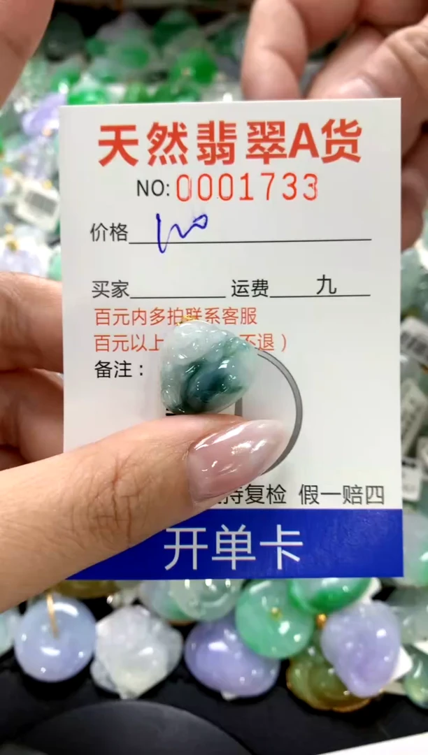 颈饰18K金镶嵌翡翠1111111111111111