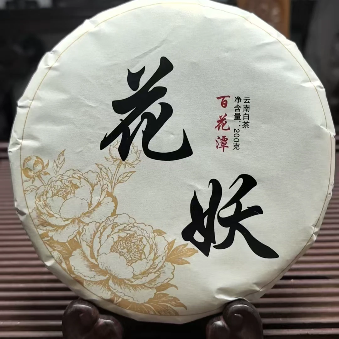 DP12-20 2024年（百花潭）普洱白茶饼200克