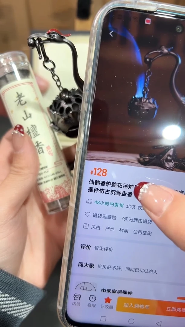 【闪购商品】瓷片@@@@@@@@@@MC046