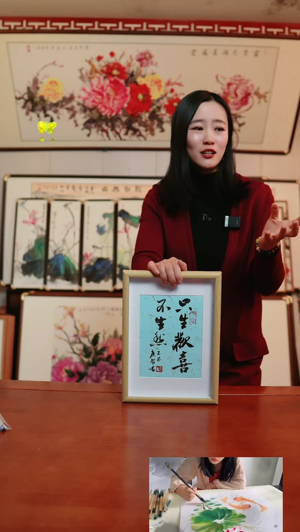 【闪购商品】书法非实木摆台~23*32厘米~只剩欢喜