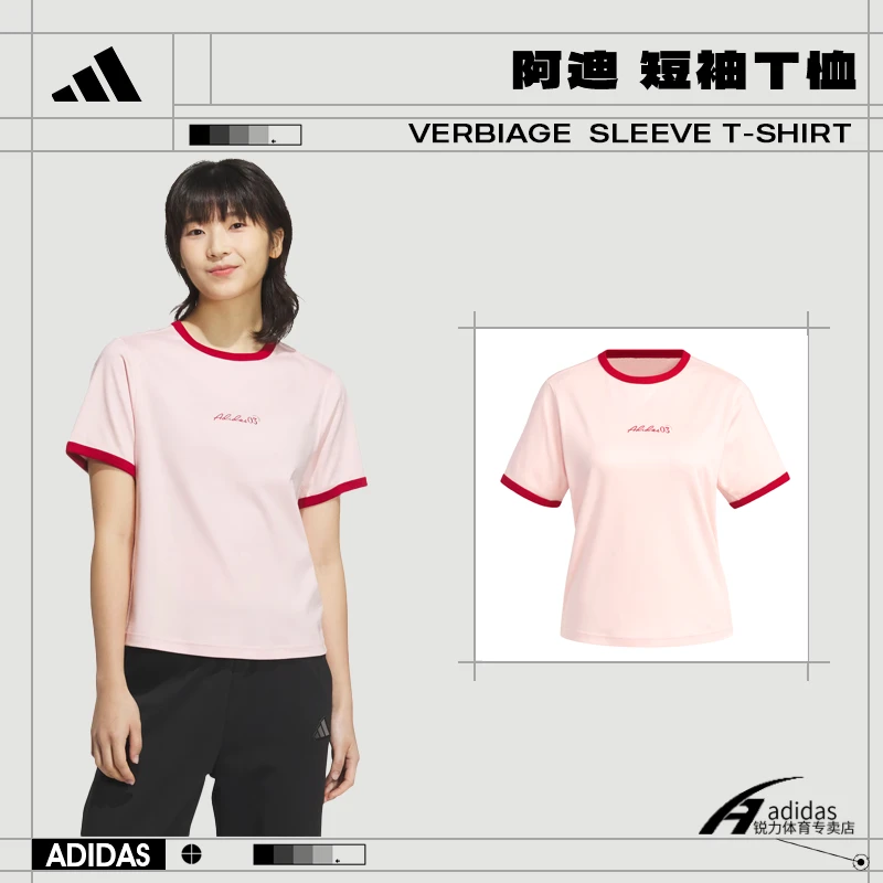 [商城]【流光风】adidas阿迪达斯女子运动休闲短袖T恤JZ4155