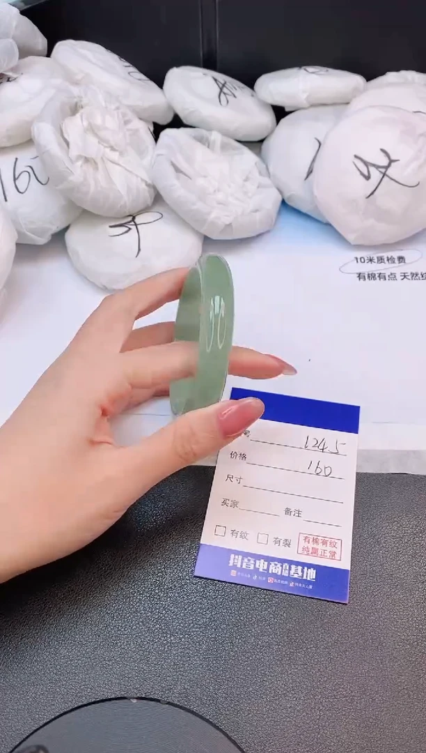 石英质玉手镯未镶嵌28L245-58