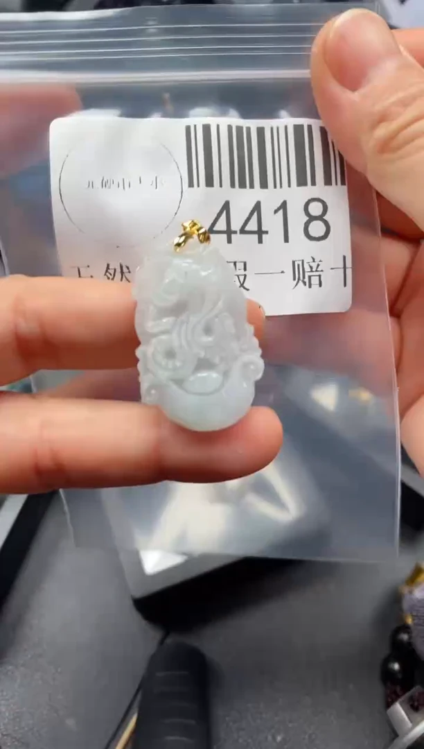 翡翠未镶嵌吊坠(不含链)4418