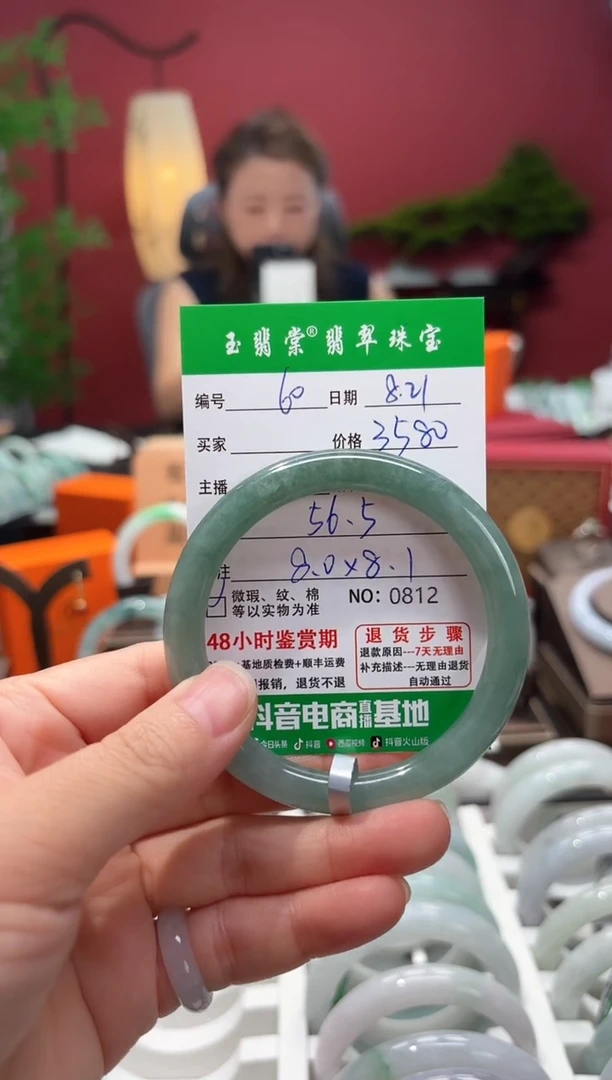 未镶嵌手镯翡翠翡翠60