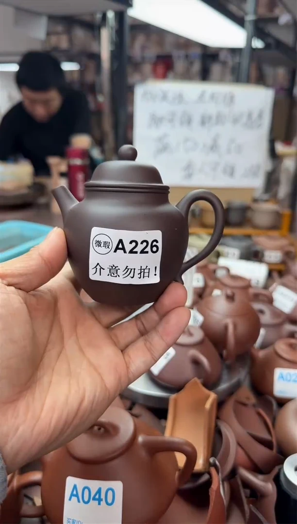 茶壶紫砂微瑕A226老紫泥贡珠180cc