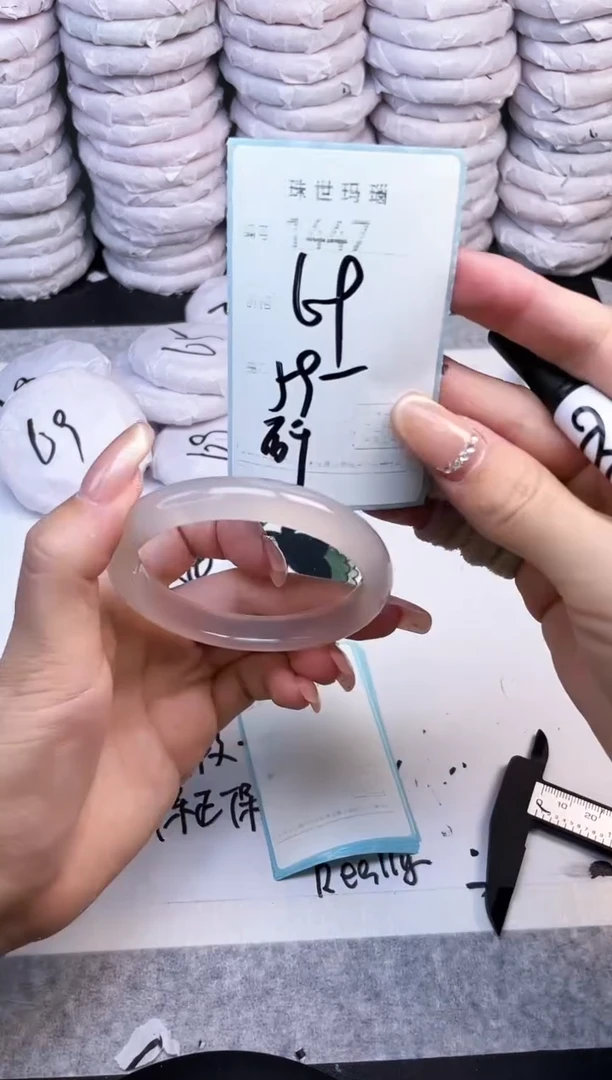 手镯玛瑙/玉髓未镶嵌1447